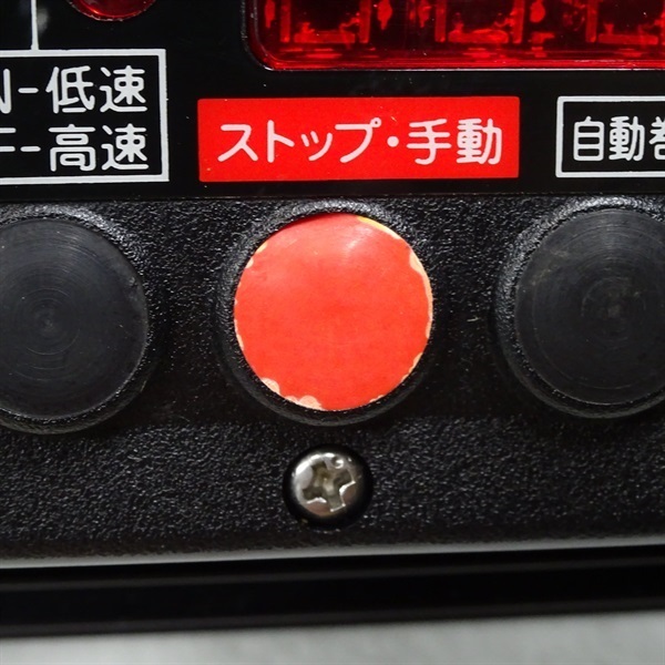 ミヤエポック９００